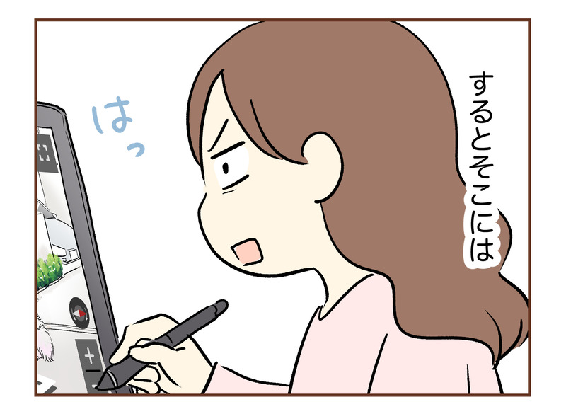 tw_179