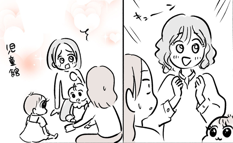 「かわいい」と言われ過ぎて…