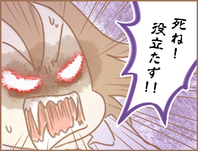 少しずつ溜まる、妊娠中のモヤモヤ【おやわた５】