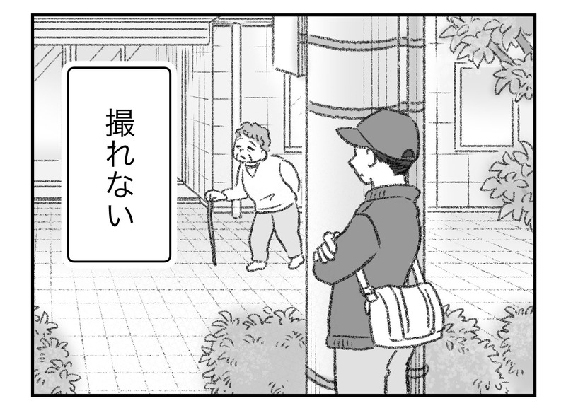 ⑩探偵をつけて浮気に完全勝利する