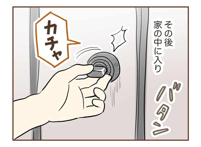 tw_023