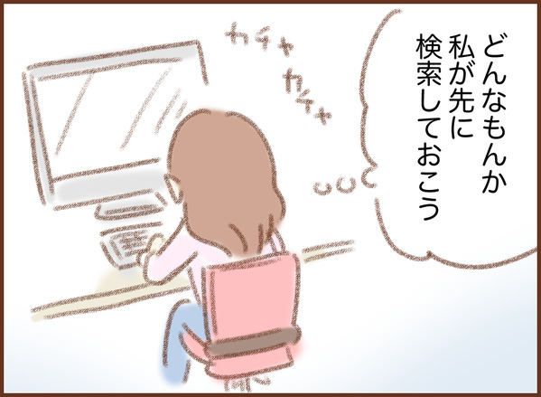ご当地ゆるキャラ