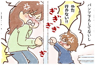 年少時代最大の修羅場【トイレ立てこもり事件】