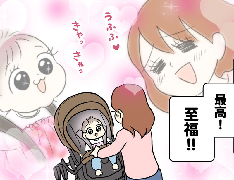 【PR】ベビーカープレゼントキャンペーン