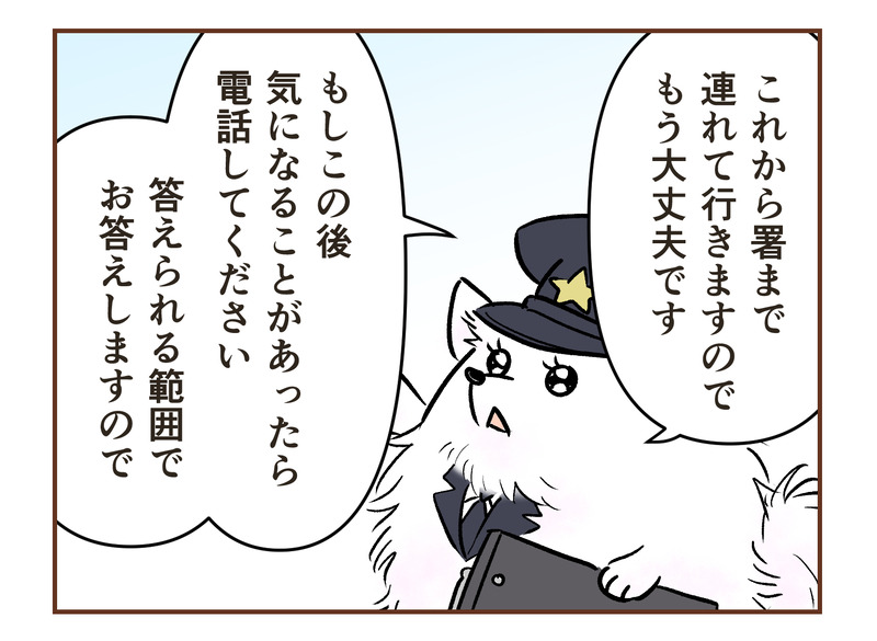 tw_143