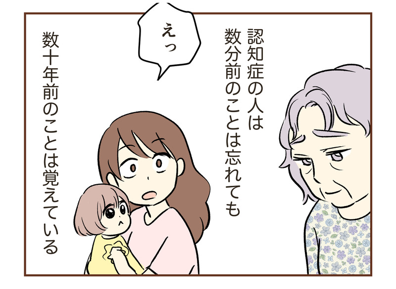tw_099