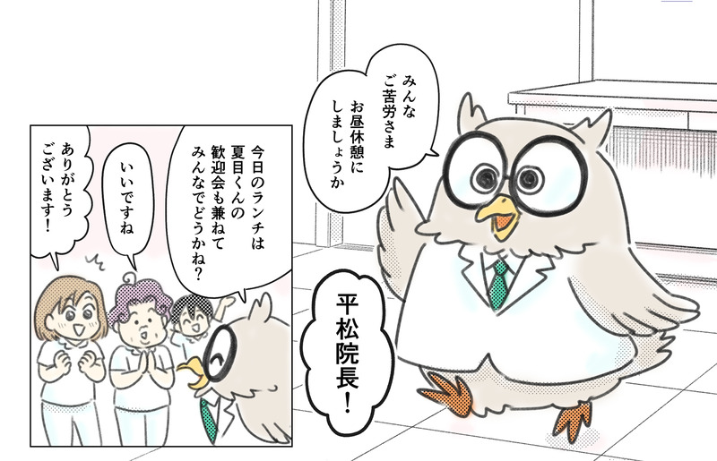 認知症マンガのプロローグ