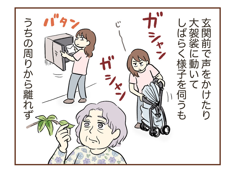 tw_014