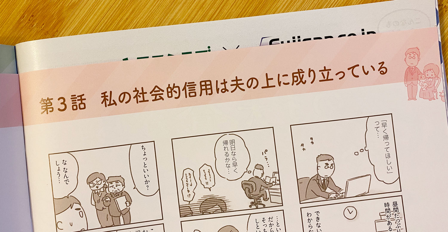 レタスクラブ 朝日新聞 このマンガがすごい 掲載 ゆむいhpa 育児絵日記 Powered By ライブドアブログ レタスクラブ 朝日新聞 このマンガがすごい 掲載 ゆむいhpa 育児絵日記 Powered By ライブドアブログ