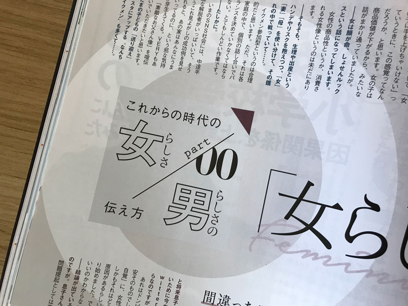 VERY ゆむい