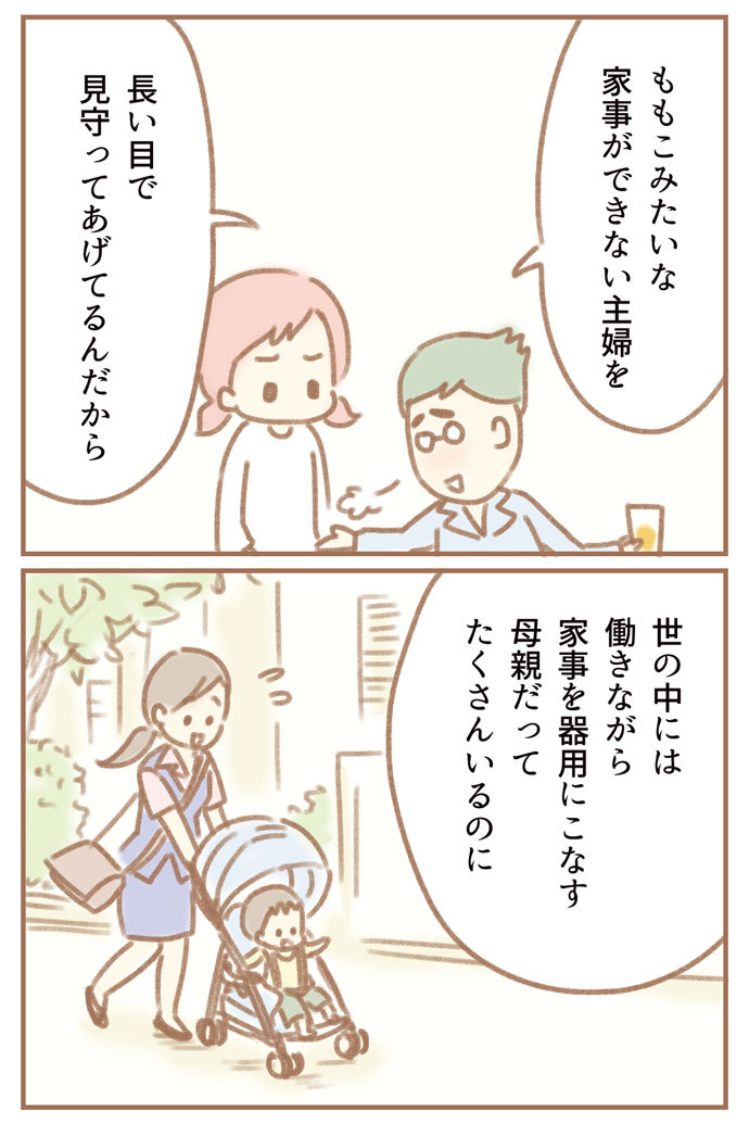 ふよぬけ ゆむい