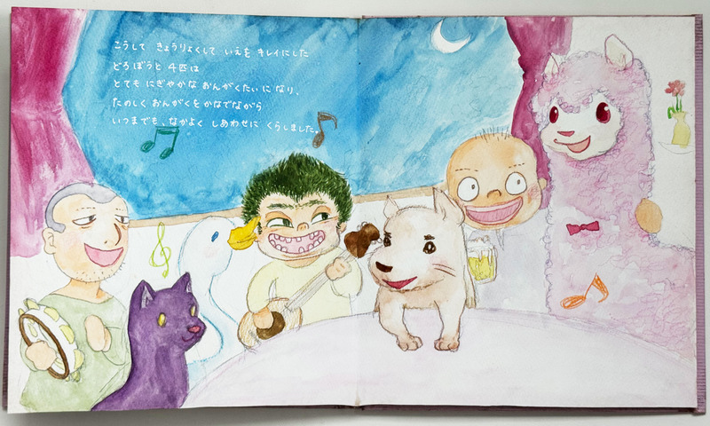 cmsong_12
