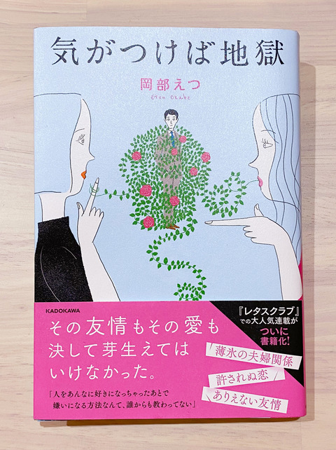 原作本