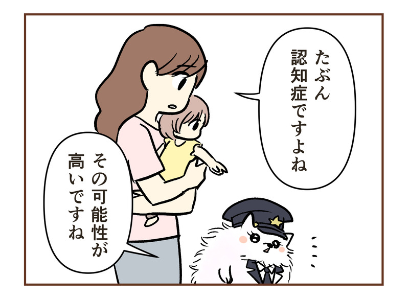 tw_134
