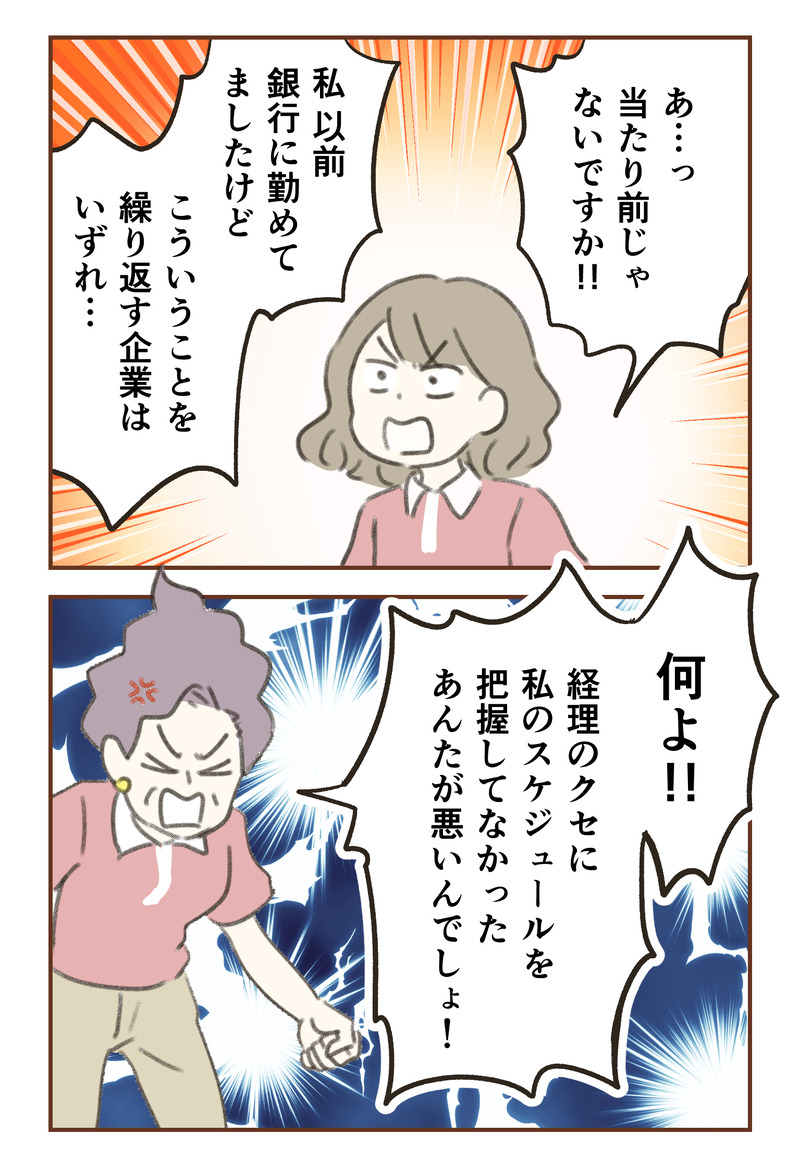 tw_09_03