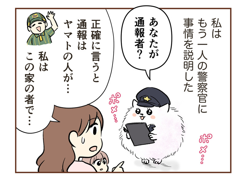 tw_108