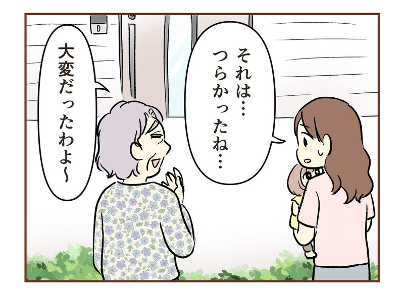 tw_101