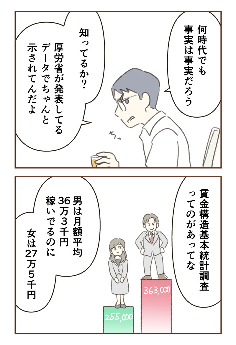 tw_07_02