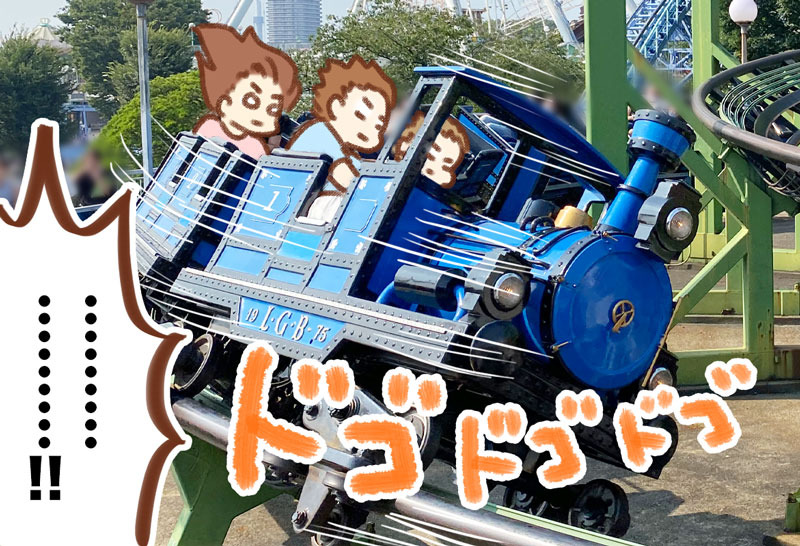 としまえん ゆむい