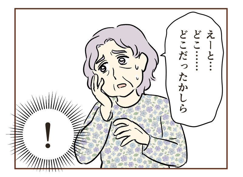 tw_048