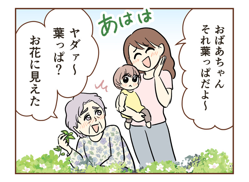 tw_077