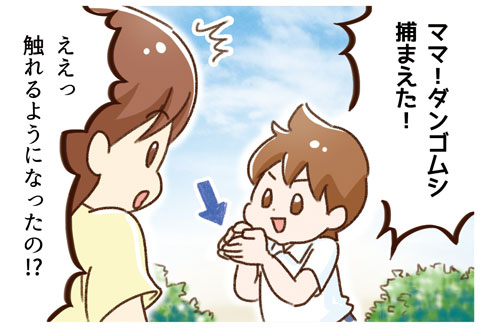 見せないかわりに…