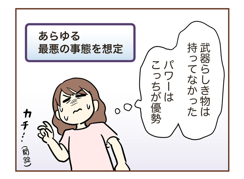 tw_037