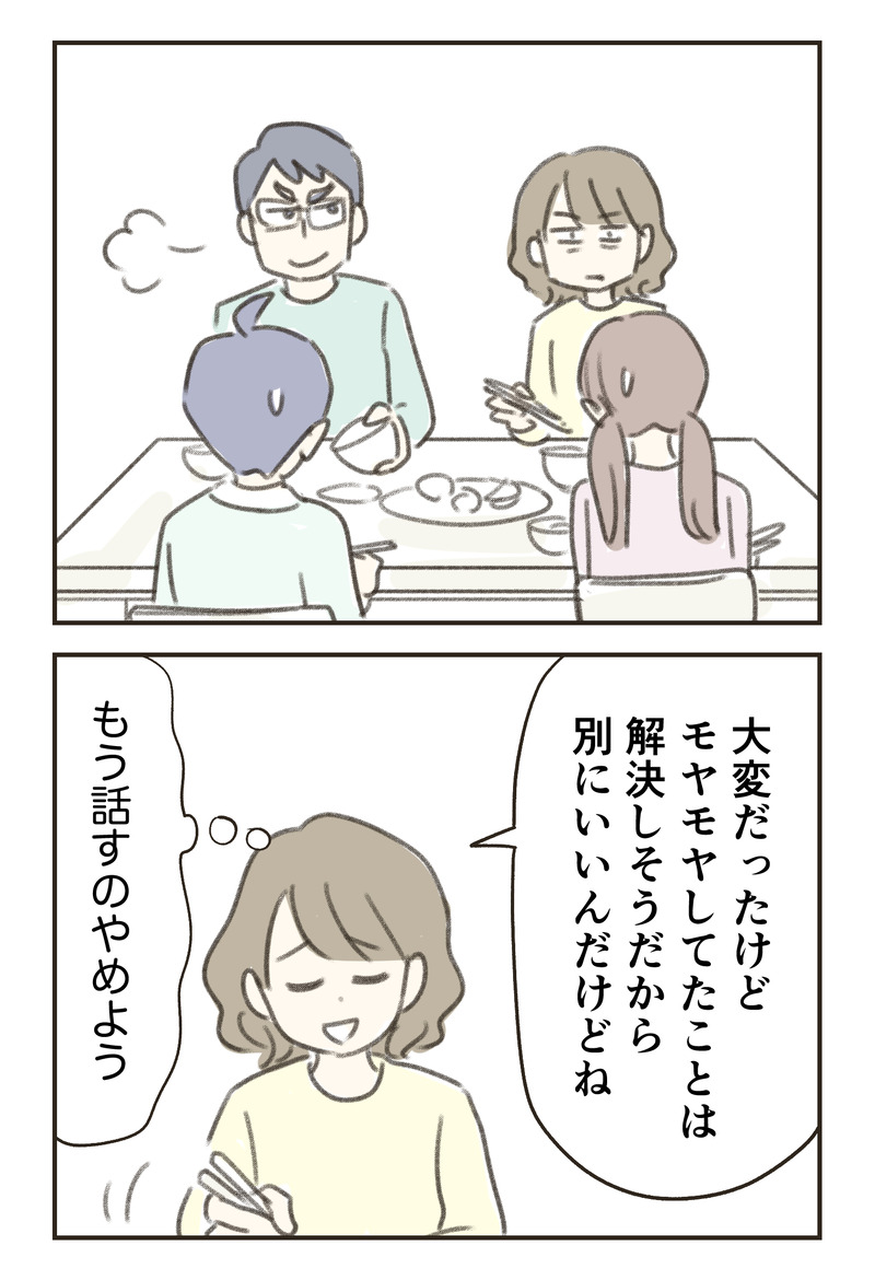 03_3