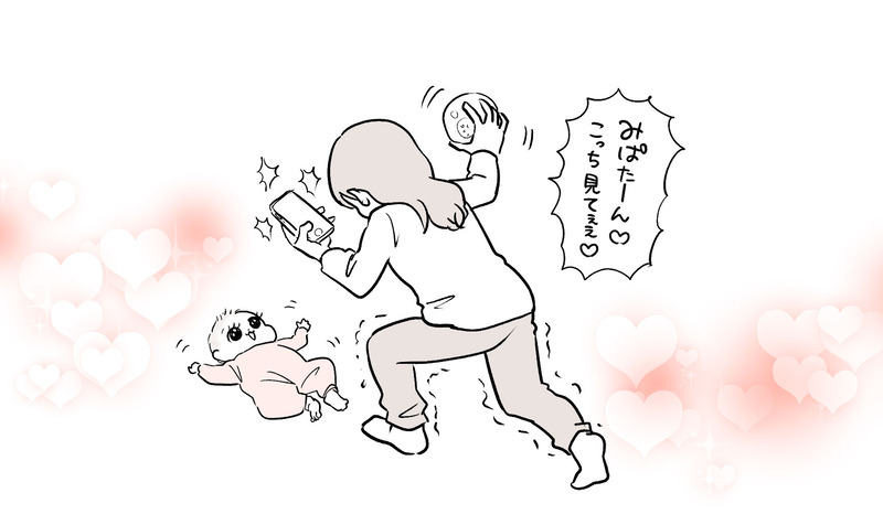 世界一可愛いマイナンバーカード