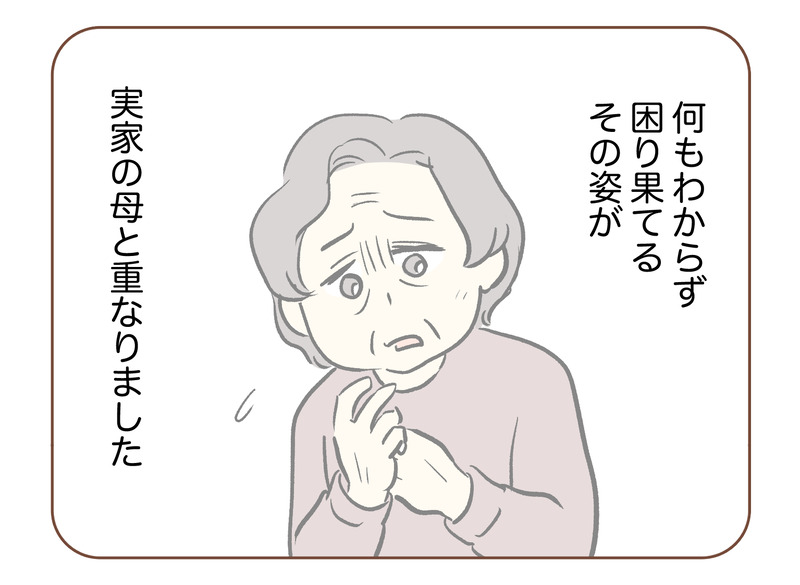tw_051