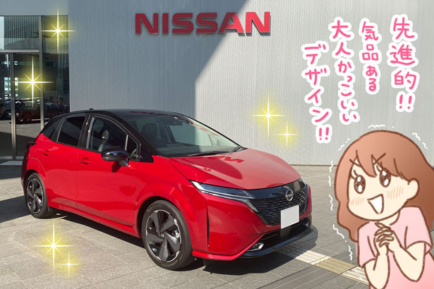 日産ノート　オーラ　ゆむい