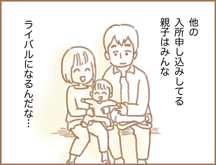 【おやわた９】保活！役所へ行くときのコツ