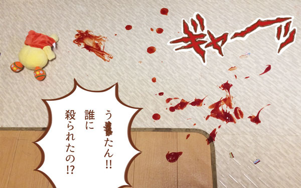 ゆむい