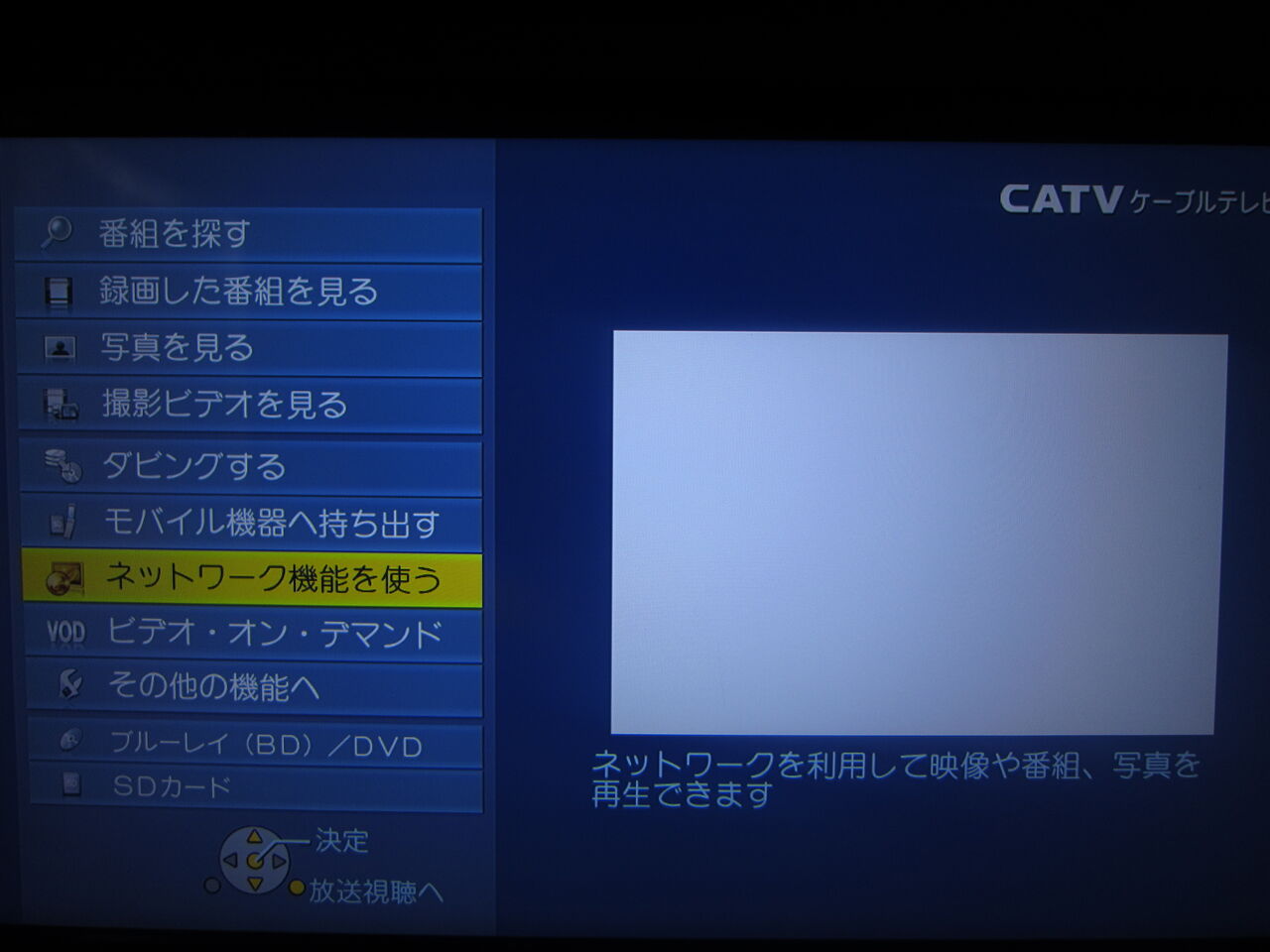 Panason DEGA W録 TZ-BDT910F 動作保証品 Panason DEGA W録 TZ-BDT910F
