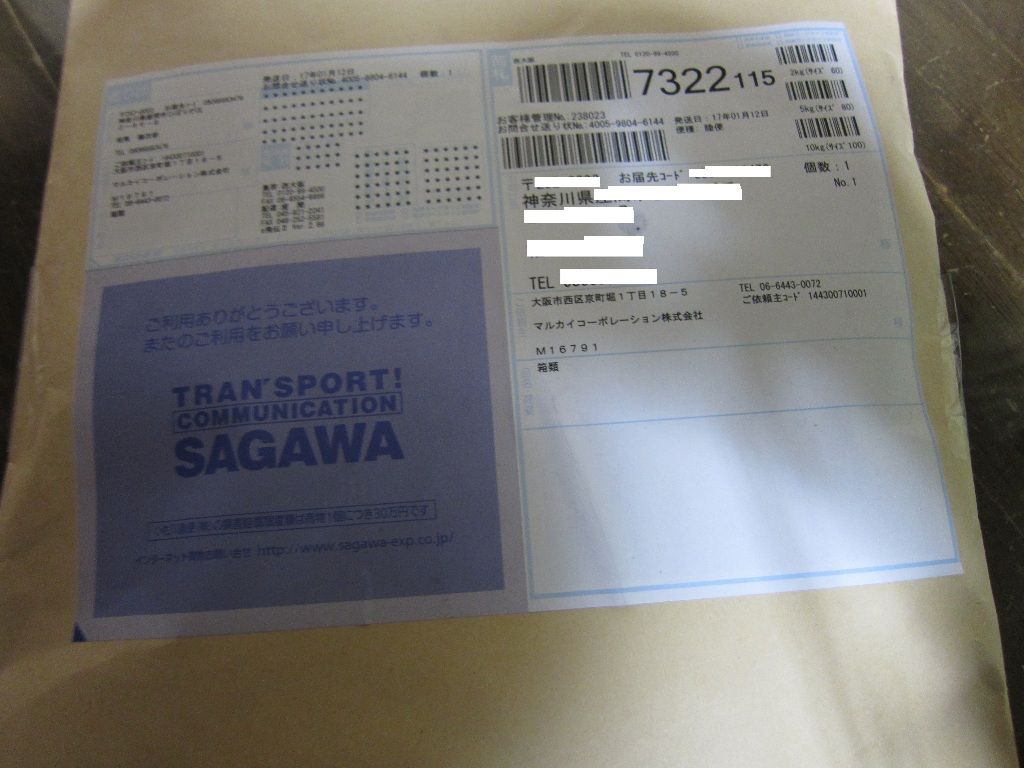 真鍮zippoライターが修理出来ました はに の日々 真鍮zippoライターが修理出来ました はに の日々