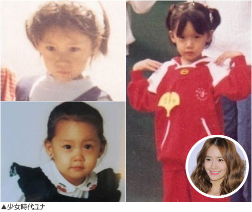 韓国スターの幼少期 元気に楽しく 韓国スターの幼少期 元気に楽しく