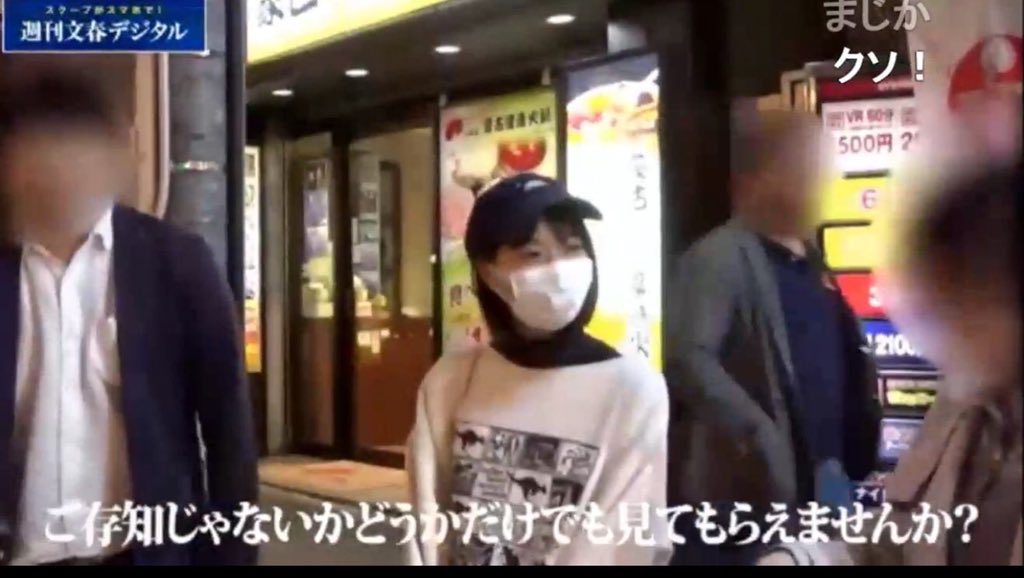 西野七瀬に文春砲 ディレクターを自宅マンションにお持ち帰り お泊まりデート 2 にゃんにゃんまとめ 西野七瀬に文春砲 ディレクターを自宅マンションにお持ち帰り お泊まりデート 2 にゃんにゃんまとめ