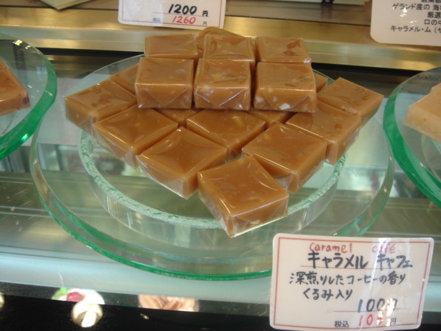 リュードパッシー Patisserie Rue De Passy 学芸大学 Yu Love Cafe Sweets