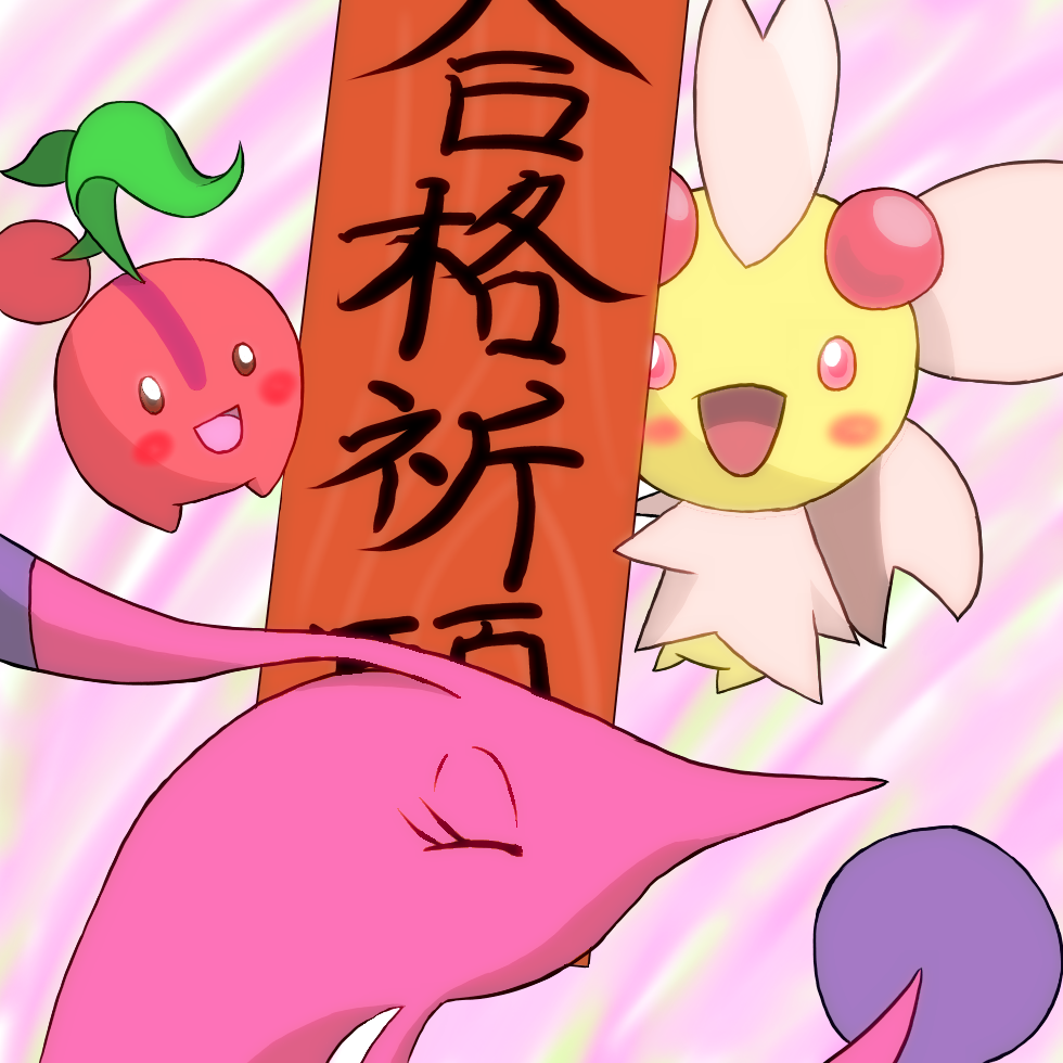 ポケモンｏｒａｓ ミナモシティ まだそこかよ どだいのない日記