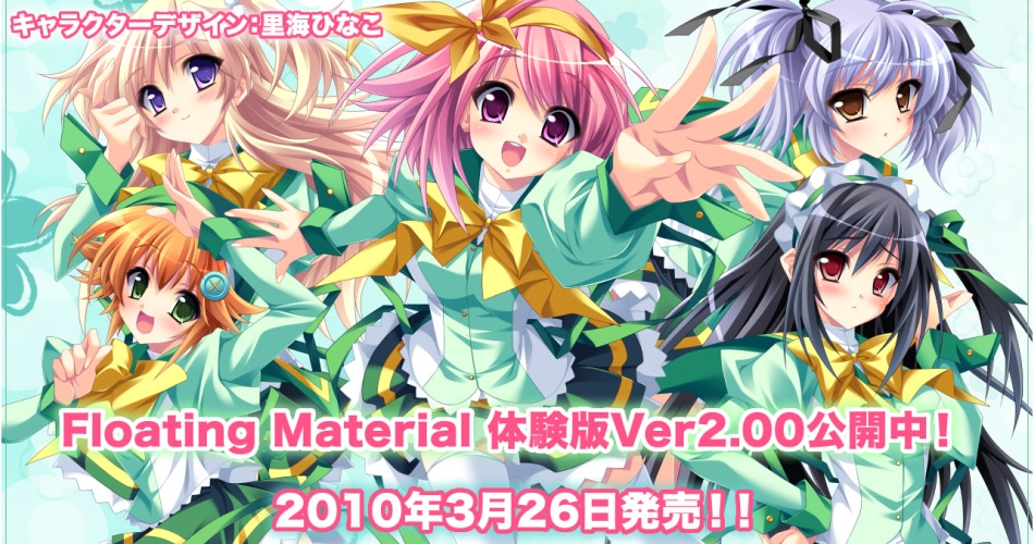 星の生まれる丘 悠凪diary