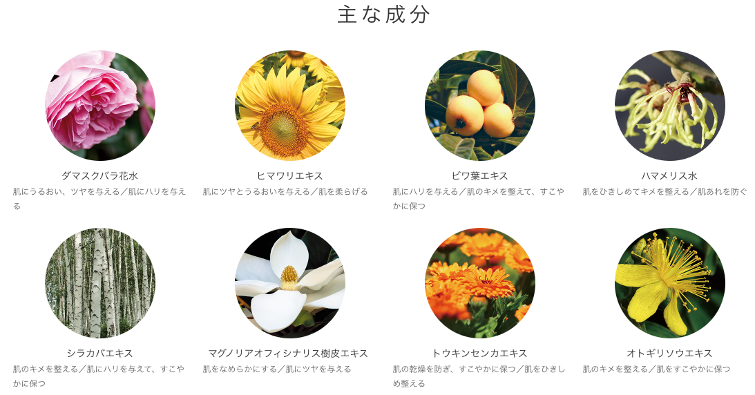 お気に入りオラクルのパッケージが変わってた I Love 麻布十番