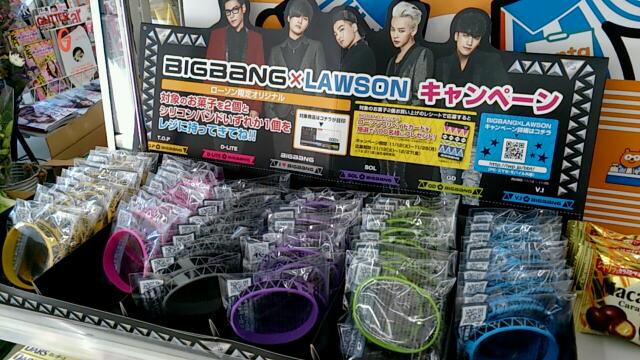 BIGBANG x LAWSON - I LOVE KPOP STUFF SINGAPORE