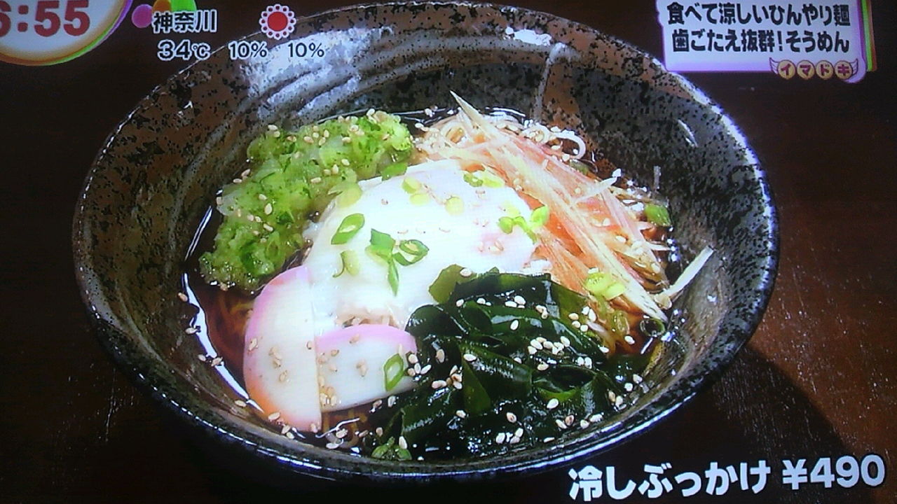 残暑を吹き飛ばす 夏のひんやり麺 イマドキ ダイアリー