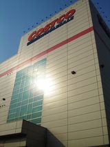 良才コストコ♪