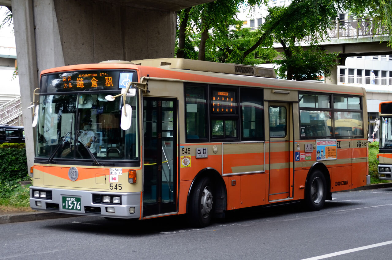 江ノ電バス 545 湯根千記録