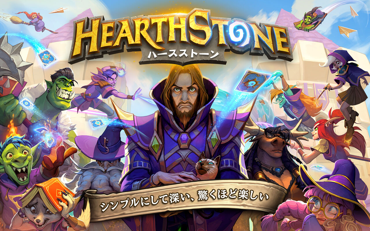 悲報 ハースストーン 新パック実装されたがもう誰もやってない 密かな趣味まとめ 遊ネタ王 悲報 ハースストーン 新パック実装されたがもう誰もやってない 密かな趣味まとめ 遊ネタ王