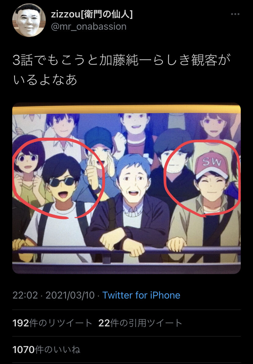 画像 衛門 ウマ娘に加藤純一ともこうが出てるンゴォオオオオ 密かな趣味まとめ 遊ネタ王