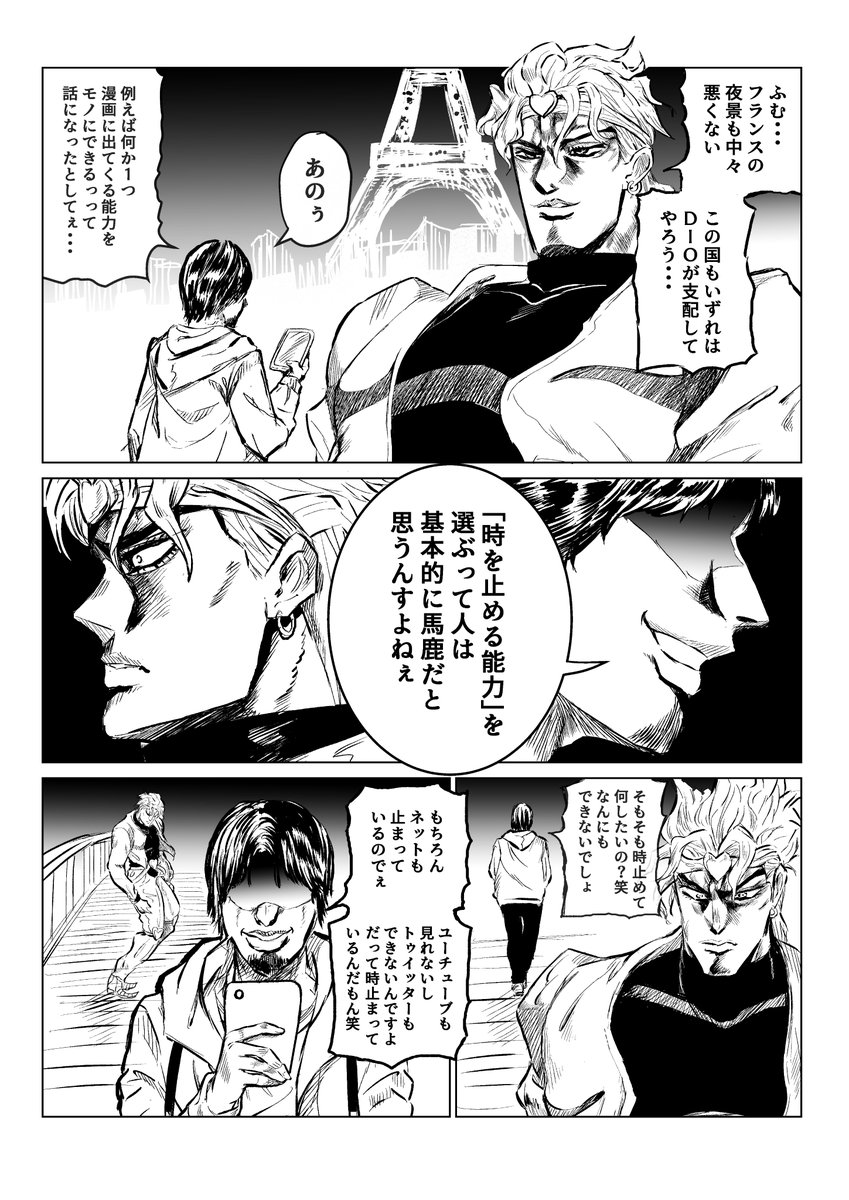 画像 ひろゆき ツイッター漫画家にディスられ困惑中 密かな趣味まとめ 遊ネタ王 画像 ひろゆき ツイッター漫画家にディスられ困惑中 密かな趣味まとめ 遊ネタ王