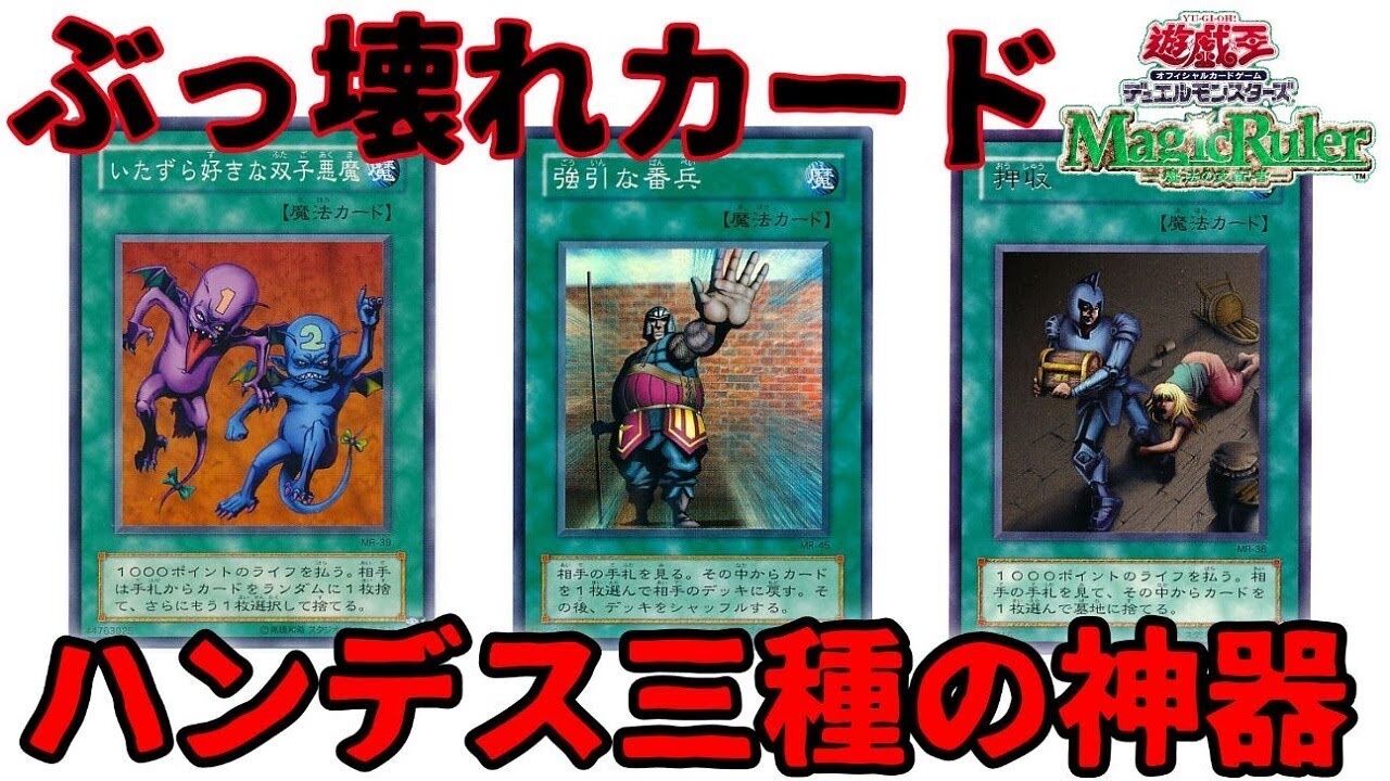 朗報 デーモンの召喚さん 強すぎる 密かな趣味まとめ 遊ネタ王 朗報 デーモンの召喚さん 強すぎる 密かな趣味まとめ 遊ネタ王