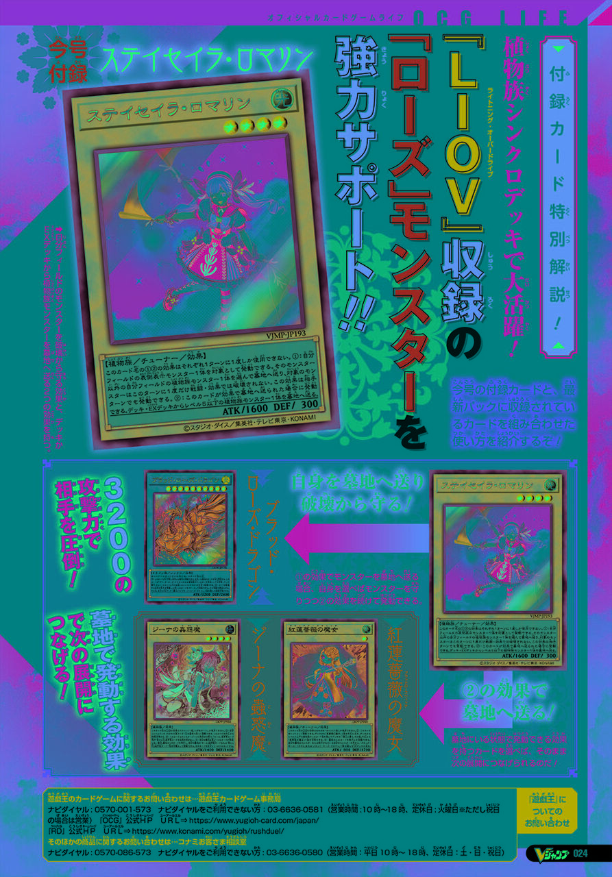 画像 遊戯王さん 萌え萌えカードバトルになる 密かな趣味まとめ 遊ネタ王 画像 遊戯王さん 萌え萌えカードバトルになる 密かな趣味まとめ 遊ネタ王